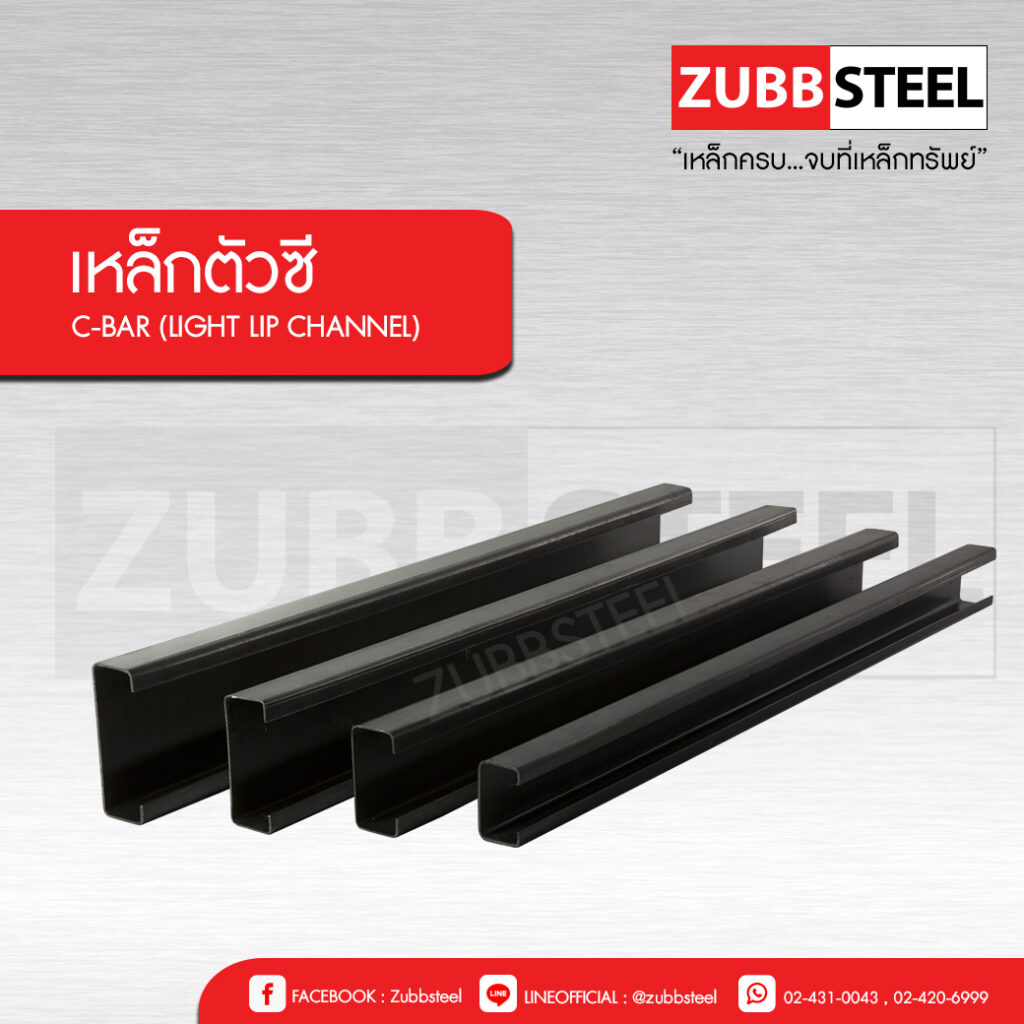 ZUBB STEEL