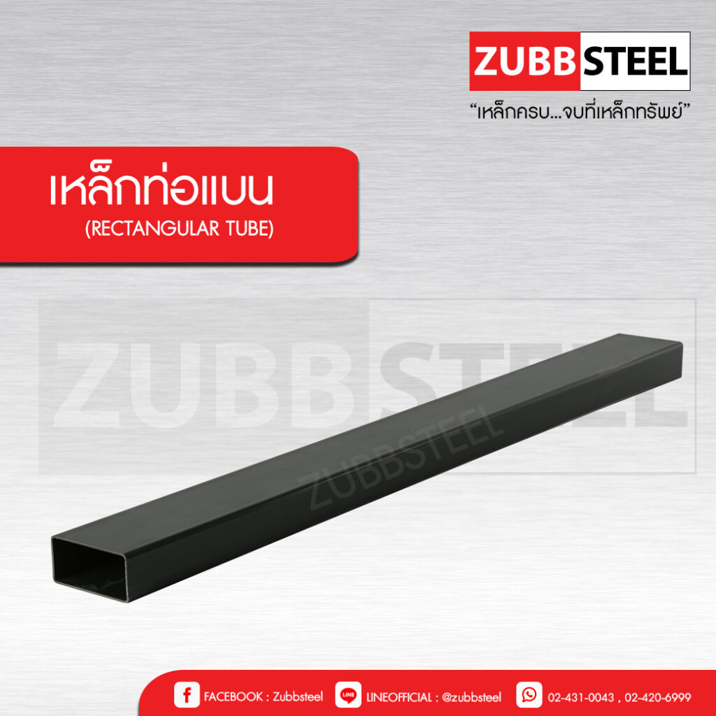 ZUBB STEEL