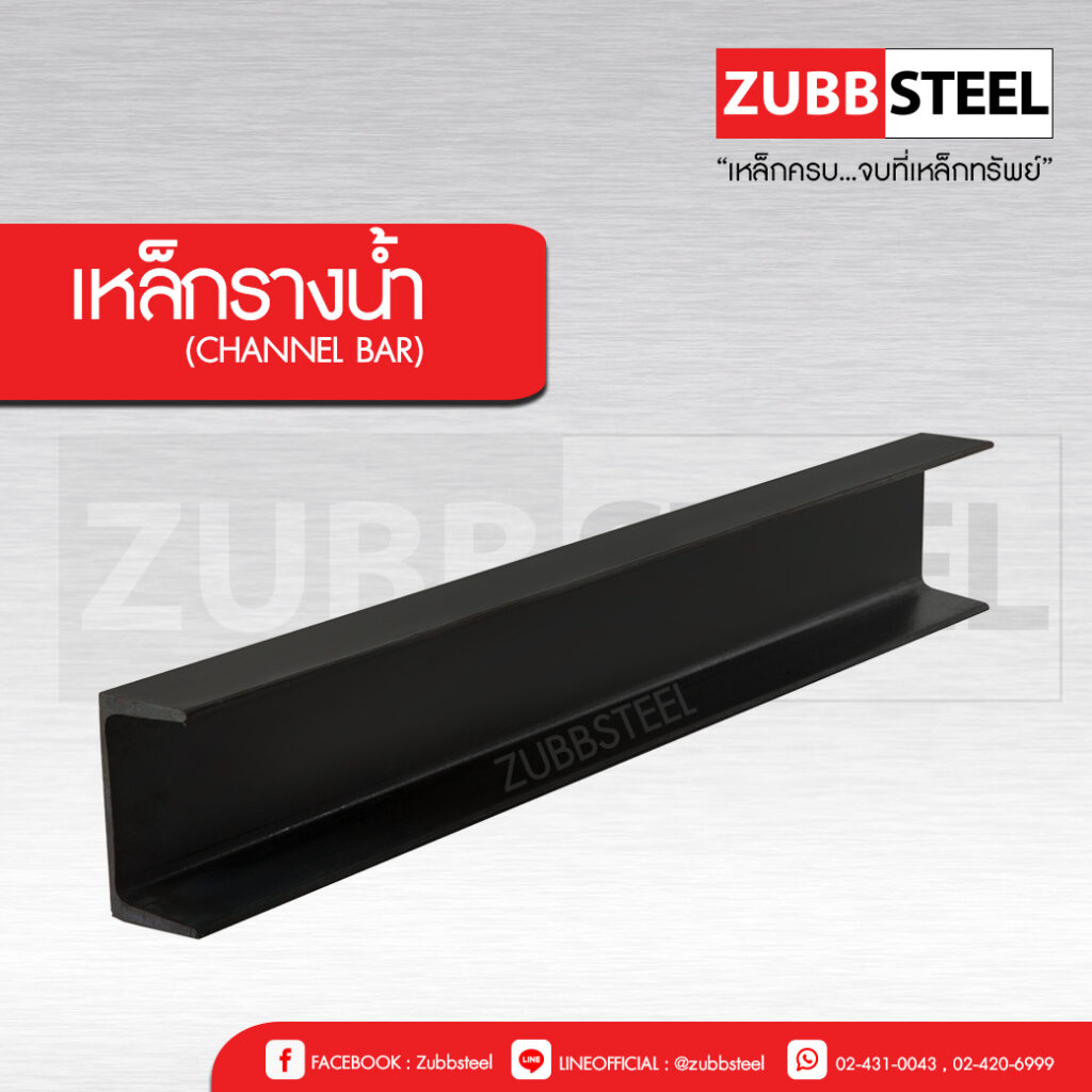 ZUBB STEEL