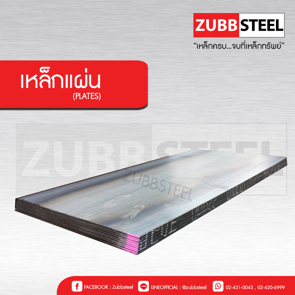 ZUBB STEEL