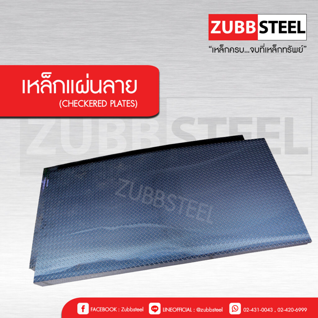 ZUBB STEEL