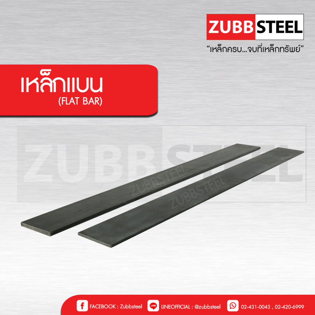 ZUBB STEEL